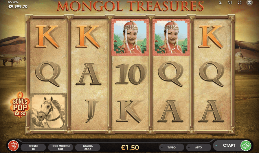 Play Mongol Treasure for free